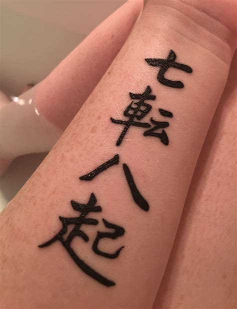 quote japanese tattoos words|tattoo ideas japanese.